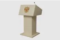 Мультимедийная интерактивная трибуна Academic