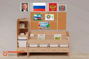Уголок патриотического воспитания для дошкольников «Россия» Стандартный Уголок патриотического воспитания для дошкольников «Россия» Стандартный