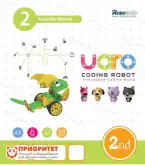 Конструктор UARO Ресурсный набор1