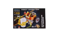 Конструктор радиоуправляемый «Робот-захватчик 2 в 1», 139 деталей