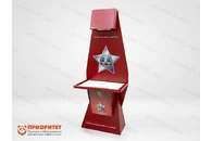 Интерактивная проекционная книга Страницы памяти