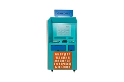 Банкомат для развития финансовой грамотности детей1