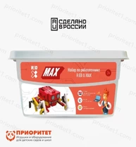 Базовый набор по робототехнике RED X MAX