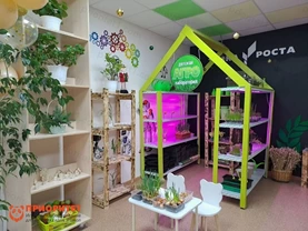 Детская агролаборатория №1 Детская агролаборатория №1