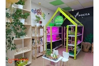 Детская агролаборатория №1