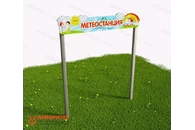 Входная группа вход-арка с опорами