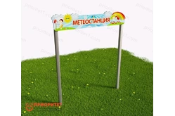 Входная группа вход-арка с опорами1