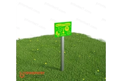 Входная табличка1