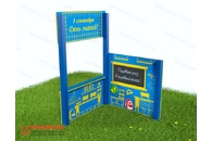 Тематический игровой модуль «Школа» (Модель 3)