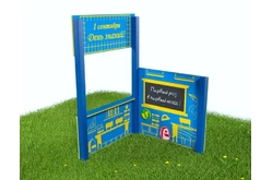 Тематический игровой модуль «Школа» (Модель 3)1