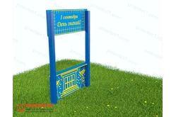 Тематический игровой модуль «Школа» (Модель 2)1