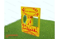 Тематический игровой модуль «Салон красоты» (Модель 3)