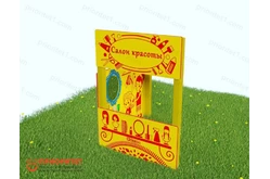 Тематический игровой модуль «Салон красоты» (Модель 3)1