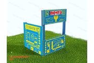 Тематический игровой модуль «Почта» (Модель 3)