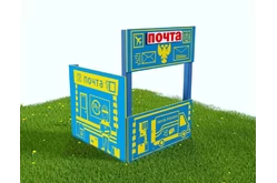 Тематический игровой модуль «Почта» (Модель 3)1