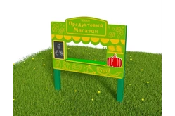 Тематический игровой модуль «Продуктовый магазин» (Модель 1)1