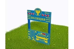 Тематический игровой модуль «Полиция» (Модель 2)1