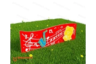 Забор «Музыкальные инструменты» (Модель 5)