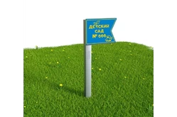 Именной флаг учреждения «Флаг метеоролога»/ «Флаг России» модель 11