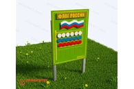 Игровой развивающий модуль «Флаг России» Модель 3