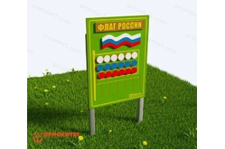 Игровой развивающий модуль «Флаг России» Модель 31