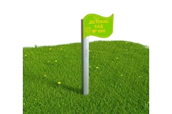 Именной флаг учреждения «Флаг метеоролога»/ «Флаг России» модель 21