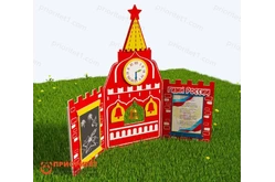 Комплекс патриотический1