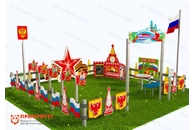 Патриотическая площадка «Центр патриотического воспитания юных патриотов» (Комплект 10)