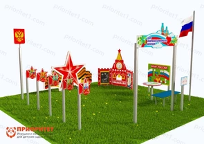 Патриотическая площадка «Центр патриотического воспитания юных патриотов» (Комплект 8)