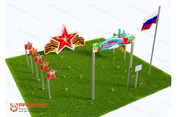 Патриотическая площадка «Центр патриотического воспитания юных патриотов» (Комплект 5)1