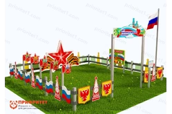 Патриотическая площадка Центр патриотического воспитания юных патриотов (Комплект 7)1