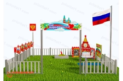 Патриотическая площадка «Центр патриотического воспитания юных патриотов» (Оптима 2)1