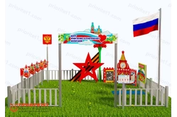 Патриотическая площадка «Центр патриотического воспитания юных патриотов» (Стандарт 2)1