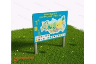 Развивающий модуль «Природные богатства России»