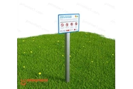 Стенд правил безопасности на площадке с опорой