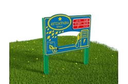 Тематический игровой модуль «Автозаправка» (Модель 1)1