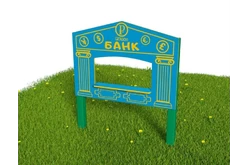 Тематический игровой модуль «Банк» (Модель 1)1