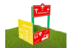 Тематический игровой модуль «Больница» (Модель 3)1