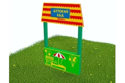 Тематический игровой модуль «Детский садик» (Модель 2)1