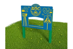 Тематический игровой модуль «ДПС» (Модель 1)1