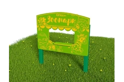 Тематический игровой модуль «Зоопарк» (Модель 1)1