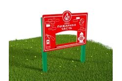 Тематический игровой модуль «Пожарная часть» (Модель 1)1