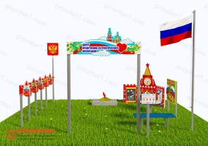 Патриотическая площадка «Центр патриотического воспитания юных патриотов» (Оптима 1) Патриотическая площадка «Центр патриотического воспитания юных патриотов» (Оптима 1)