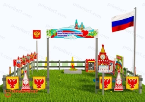 Патриотическая площадка «Центр патриотического воспитания юных патриотов» (Оптима 3)