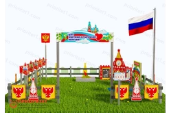 Патриотическая площадка «Центр патриотического воспитания юных патриотов» (Оптима 3)1