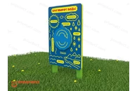 Развивающий модуль «Круговорот воды в природе»