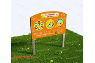 Модуль интерактивный «Календарь погоды»