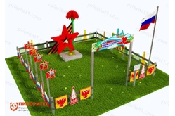 Патриотическая площадка «Центр патриотического воспитания юных патриотов» (Классик 3)1