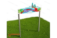 Входная группа «Центр нравственно-патриотического воспитания»