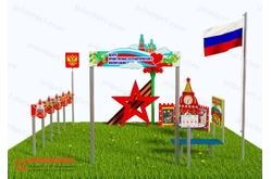 Патриотическая площадка «Центр патриотического воспитания юных патриотов» (Стандарт 1)1